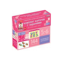 Развиваем сенсорику (5-6 лет) - «globural.ru» - Тюмень