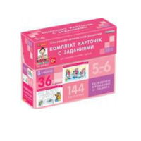 Развиваем внимание, память (5-6 лет) - «globural.ru» - Тюмень