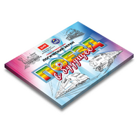 Развивающий планшет "Логический экран" - «globural.ru» - Тюмень