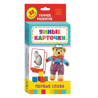 Карточки Домана "Первые слова" - «globural.ru» - Тюмень