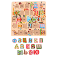 Рамка - вкладыш "Алфавит" - «globural.ru» - Тюмень