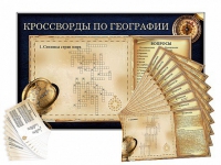 Дидактическое магнитно-маркерное панно "Кроссворды по географии" - «globural.ru» - Тюмень