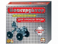 Конструктор металлический  №1 (для уроков труда) 206 элементов - «globural.ru» - Тюмень