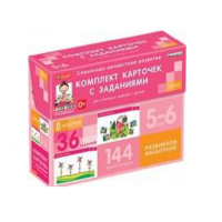 Развиваем мышление (5-6 лет) - «globural.ru» - Тюмень