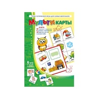 Комплект настольных развивающих игр по математике (вариант 1) - «globural.ru» - Тюмень