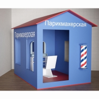 Игровой домик «Парикмахерская» - «globural.ru» - Тюмень