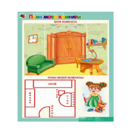 Комплект таблиц. Математика 5-6 лет. "Скоро в школу". - «globural.ru» - Тюмень