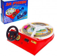 Настольная игра "За рулем" - «globural.ru» - Тюмень