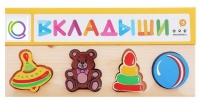 Комплект рамок - вкладышей для развития мелкой моторики - «globural.ru» - Тюмень