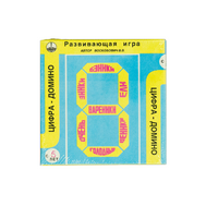 Развивающая игра "Домино" - «globural.ru» - Тюмень