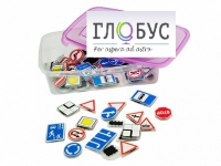 Комплект тематических магнитов "Дорожные знаки" - «globural.ru» - Тюмень