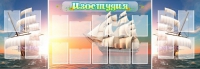 Стенд "Изостудия" - «globural.ru» - Тюмень