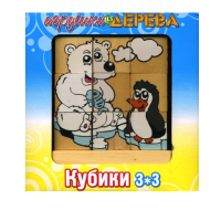 Кубики 3х3 номер 6 - «globural.ru» - Тюмень