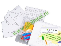 Лабораторный набор для изготовления моделей по математике - «globural.ru» - Тюмень
