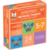 Комплект динамических раздаточных пособий со шнурком. Обучение грамоте. 5-7 лет - «globural.ru» - Тюмень