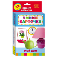 Карточки Домана "Мой дом" - «globural.ru» - Тюмень