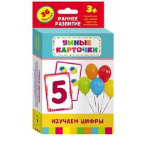 Карточки Домана "Изучаем цифры" - «globural.ru» - Тюмень