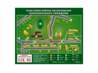 Панно магнитно-маркерное "План-схема района расположения образовательной организации" - «globural.ru» - Тюмень