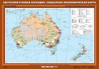 Комплект настенных учебных карт "География 10 класс" - «globural.ru» - Тюмень