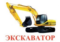Карточки Домана "Транспорт-2: Спецтехника" - «globural.ru» - Тюмень