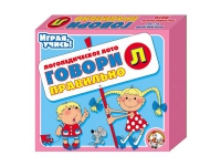 Логопедическое лото "Говори правильно «Л»" - «globural.ru» - Тюмень
