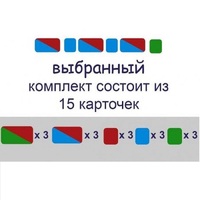 Карточки для фонетического разбора Раздаточные - «globural.ru» - Тюмень