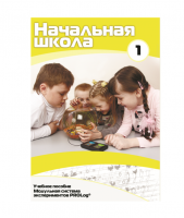 Инструктивно-методические материалы для ДОУ. Версия 1.0 (брошюра + CD).  - «globural.ru» - Тюмень