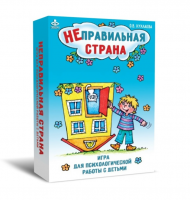 Комплект игр для психологической работы - «globural.ru» - Тюмень