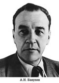 Комплект плакатов "Портреты учёных-медиков".  - «globural.ru» - Тюмень