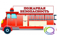 Стенд "Пожарная безопасность" (вариант 3) - «globural.ru» - Тюмень