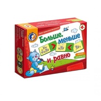 Комплект настольных развивающих игр по математике (вариант 5) - «globural.ru» - Тюмень