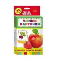 Карточки Домана "Овощи, фрукты, ягоды" - «globural.ru» - Тюмень