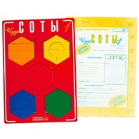Логическая игра "Чудо-Соты 1" - «globural.ru» - Тюмень