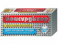 Конструктор металлический №5 (для уроков труда) 68 элементов - «globural.ru» - Тюмень