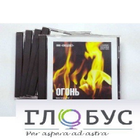 Набор CD дисков для релаксации (вариант 1) - «globural.ru» - Тюмень