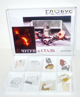 Коллекция "Чугун и сталь" 11 образцов - «globural.ru» - Тюмень