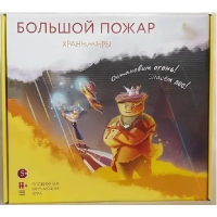 Подвижная развивающая игра "Хранимиры. Большой пожар" - «globural.ru» - Тюмень