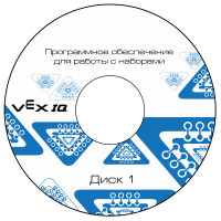 Программное обеспечение для работы с конструкторами VEX - «globural.ru» - Тюмень