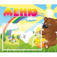 Стенд "Меню" №23 - «globural.ru» - Тюмень