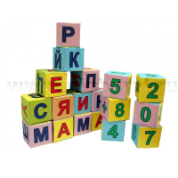 Кубики с буквами и цифрами - «globural.ru» - Тюмень