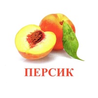 Карточки Домана "Фрукты" - «globural.ru» - Тюмень