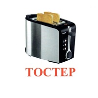 Карточки Домана "Бытовая техника-2" - «globural.ru» - Тюмень