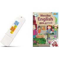 Игры для активизации разговорной речи "Mersibo English для детей" на USB - носителе - «globural.ru» - Тюмень