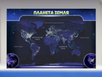 Магнитно-маркерное панно "Планета Земля" - «globural.ru» - Тюмень