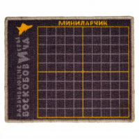 Игровое поле "МиниЛарчик" - «globural.ru» - Тюмень