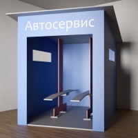 Игровой домик «Автосервис» - «globural.ru» - Тюмень