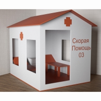 Игровой домик «Скорая помощь» - «globural.ru» - Тюмень