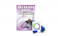Речевое интерактивное экспресс-обследование "ЛогоБлиц: Школа" - «globural.ru» - Тюмень
