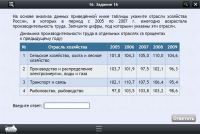 Интерактивные курсы. География 9 класс. Базовый - «globural.ru» - Тюмень