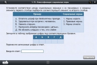 Интерактивные курсы. Обществознание 10 классы. Базовый - «globural.ru» - Тюмень